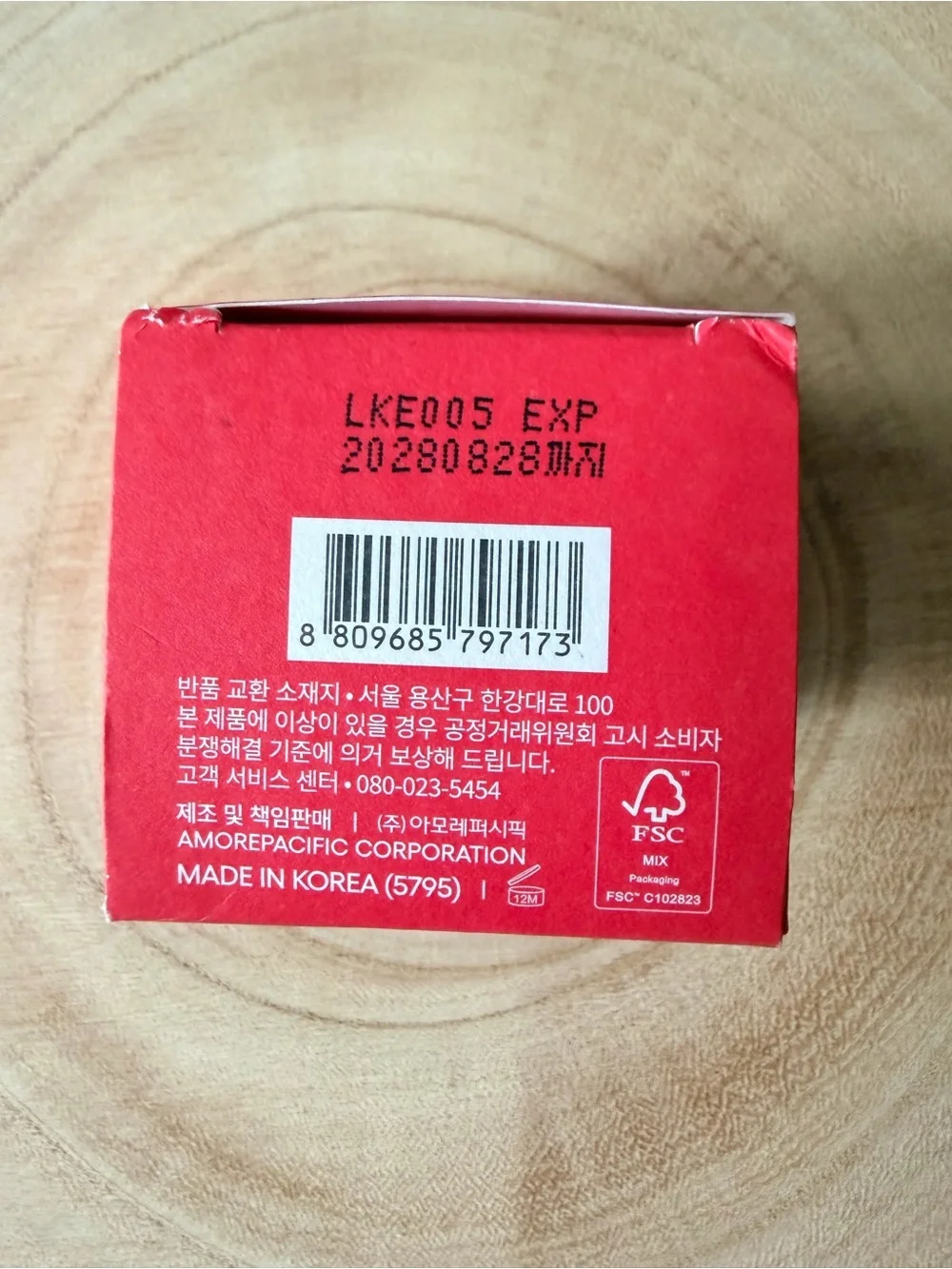LANEIGE Lip Sleeping Mask EX - Berry (bright red)